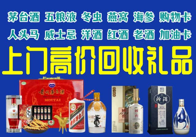 丽江市华坪回收烟酒