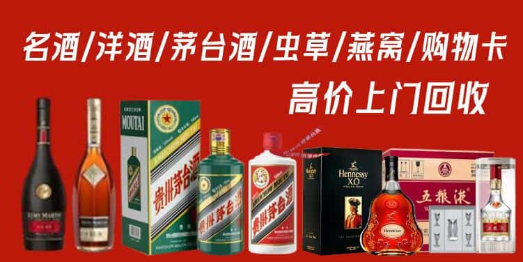 丽江市华坪回收茅台酒