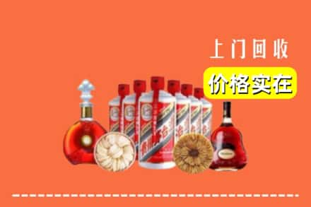 丽江市华坪回收烟酒