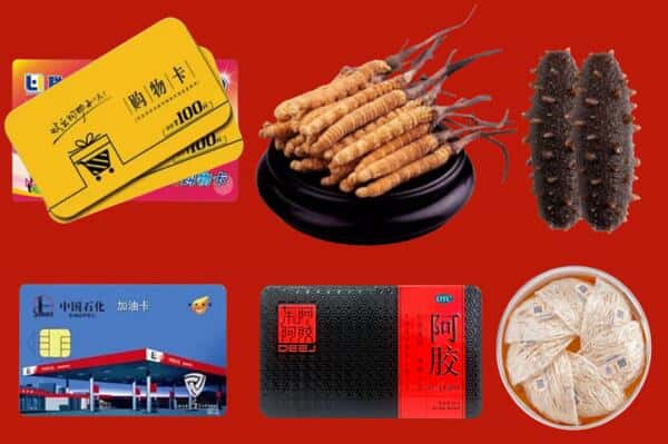 丽江市华坪回收礼品