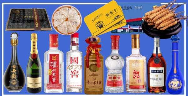 丽江市华坪烟酒回收