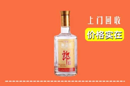 丽江市华坪回收老郎酒