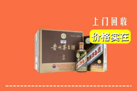 丽江市华坪求购高价回收彩釉茅台酒