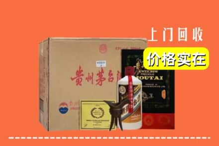 丽江市华坪回收陈酿茅台酒